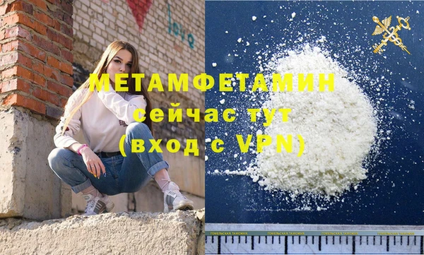 меф Бугульма