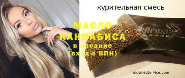 гашишное масло Бронницы