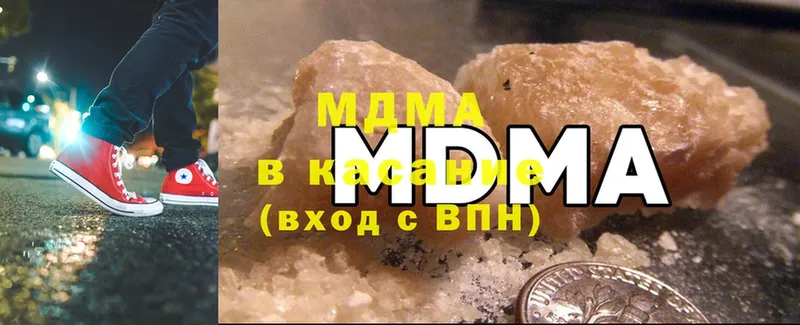 MDMA VHQ  магазин    Арсеньев 